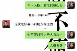 甘肃要账公司更多成功案例详情